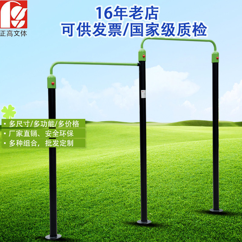 Cheap Good price outdoor sports fitness equipment, ladies slimming fitness equipment for sale