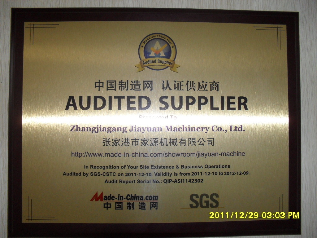Zhangjiagang Jiayuan Machinery Co.,Ltd. Certifications