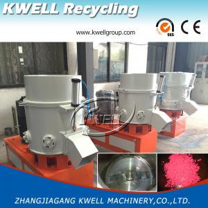Cheap Cost-effective Agglomerator / Granulator / Compactor for PE PP LDPE HDPE Film for sale