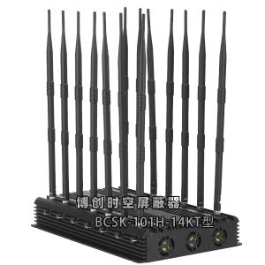 14-channel high-power adjustable mobile phone GPS jammer 42w Block 2G 3G 4G WiFi