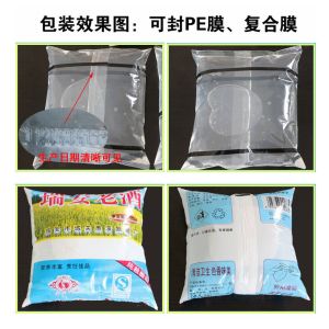 500ml 180ml Liquid Pouch Packing Machine Aseptic Milk Pouch Packing Machine