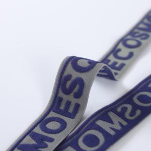 custom design jacquard embossed logo knitted elastic nylon webbing band