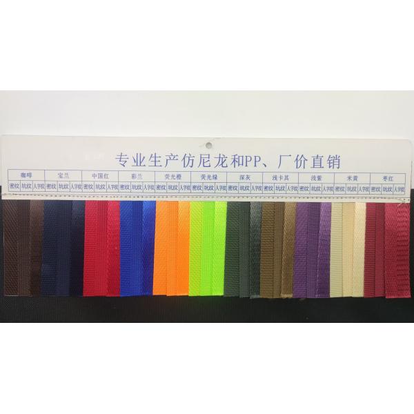 Eco-friendly 20/25/32/38/50mm herringbone webbing straps woven webbing polyester
