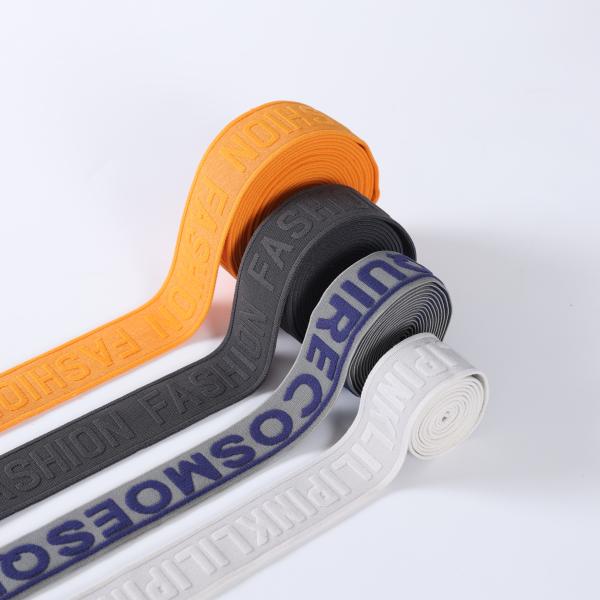 custom design jacquard embossed logo knitted elastic nylon webbing band