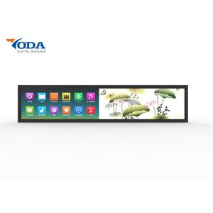 Cheap Digital Bar LCD Monitor Stretched Ultra Wide Aluminium Shell for sale