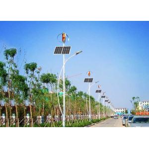Professional Solar And Wind Powered Street Lights 200W Solar Panels Long Service