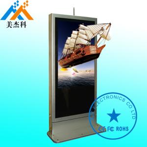 Vertical LG LCD 3D Digital Signage Display Screen 85 Inch Indoor High Brightness