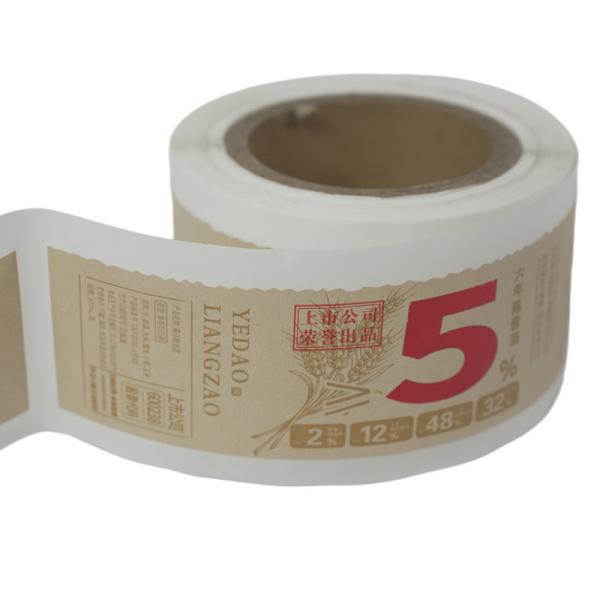 Quality Customized Self Adhesive Label for Wine and Beer Bottle Packaging label sticker manufacturer wholesale