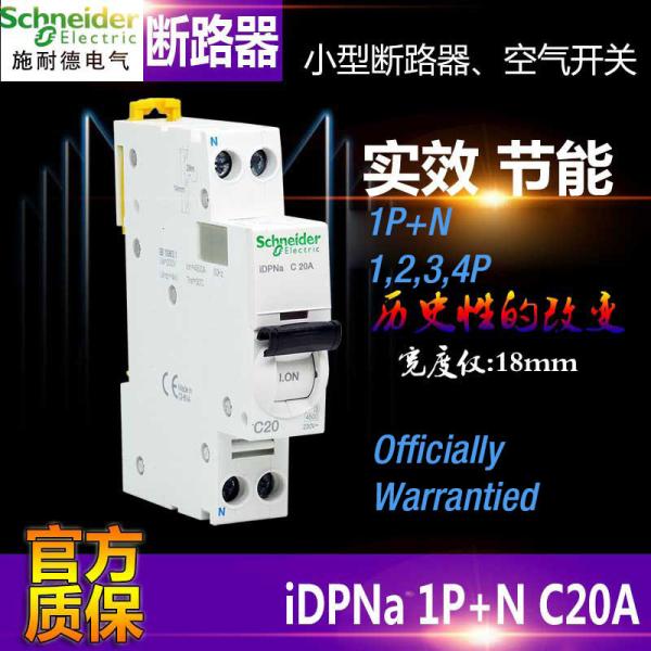 Acti9 MCB Miniature Industrial Circuit Breaker 1~63A 1P 2P 3P 4P 1P+N IEC