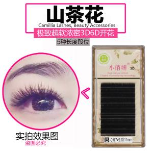 Cheap Professional Mink Semi Permanent Eyelashes , 3D Individual Eyelash Extensions for sale