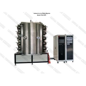 Porcelain Vase PVD Vacuum Plating Machine, Glazed Ceramic TiN Coating Equipment