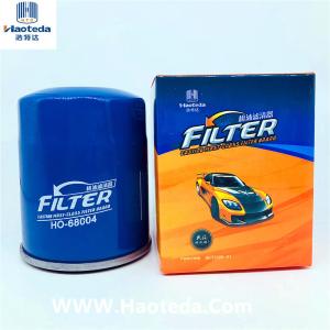 Protect Engine IS09001 Automobile Oil Filters 15208-53J00 For Nissan