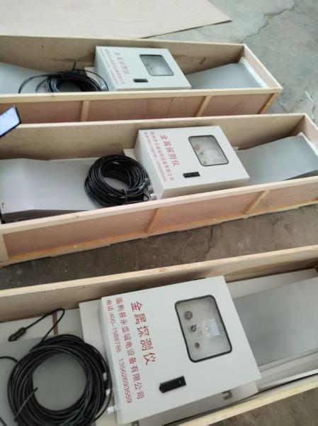 Quality Electromagnetic Induction Metal Detector for Accurate and Fast Detection in Temperature Environments wholesale