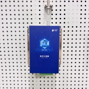 Particle Planktonic Bacteria Online Monitoring System Real Time Detection