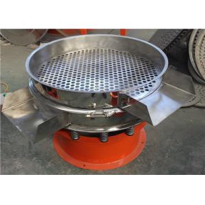 20 T/H Rotary Vibrating Screening Sieve Machine For Cocoa Seeds