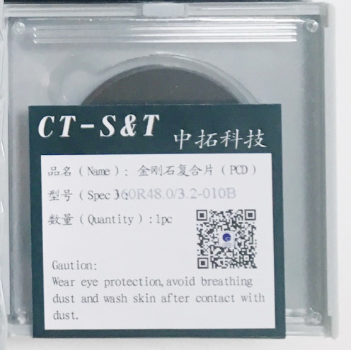 Quality PCD Grinding Machine with Diamond Wheel 3KW Electric Power wholesale