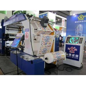 High Speed Flexographic Printing Machine Ceramic Anilox Roller