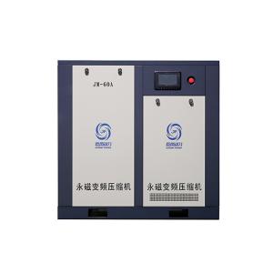 China Portable Variable Speed Drive Air Compressor Permanent Magnet 2.1 - 24.5 M3/Min Air Flow on sale China Portable Variable Speed Drive Air Compressor Permanent Magnet 2.1 - 24.5 M3/Min Air Flow on sale
