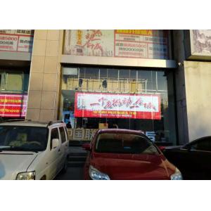 500x125mm Module 7.81mm Transparent Glass Led Display For Shopping Mall