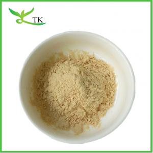 China Nattokinase Enzyme Super Food Powder Light Yellow on sale