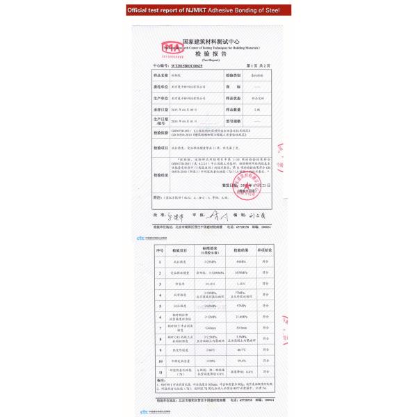 EINECS Epoxy Resin Steel Bonding Adhesive Nontoxic Structural Adhesive
