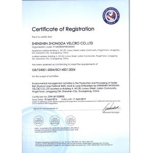 Shenzhen Zhongda Hook & Loop Co., Ltd Certifications