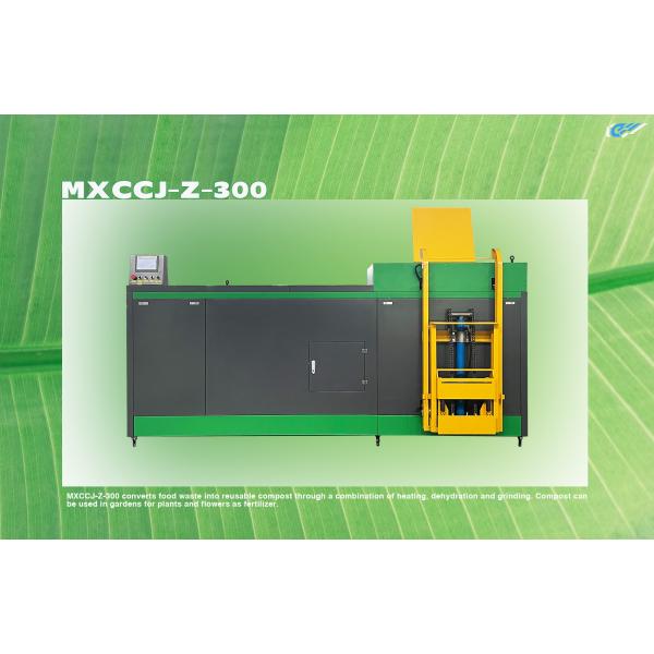 Quiet Operation Food Waste Compost Machine SUS304 Garbage Disposal