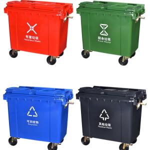 Different Types Sorting Trash Can 660l Plastic Rubber Wheels.wheelie Waste Bin