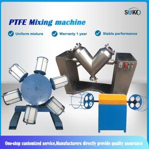 PTFE Polymer Powder Mixing Machine With Fiberglass Graphite Carbon Bronze