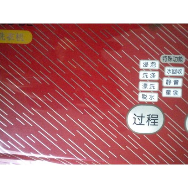 Quality Membrane Panel Switch IML Decorative Hard Plastic Shell Diverse Pattern wholesale