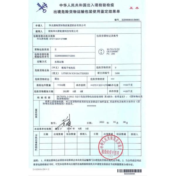 3.2V 5AH LiFePo4 Battery Cell 32650 32700 Batter For 2 Wheel Electric Vehicle