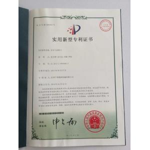 HANGZHOU QIANHE PRECISION MACHINERY CO.,LTD Certifications