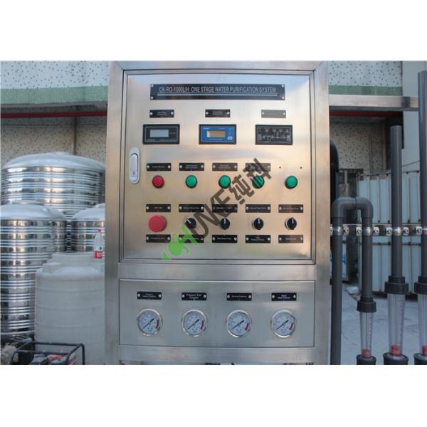 Quality 20T PLC Control Ro Water Purification System wholesale