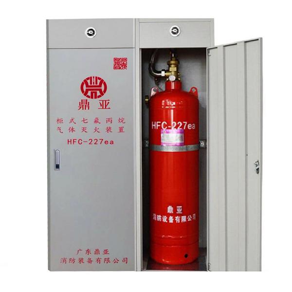 Quality No Pollution 120L FM200 Fire Suppression System wholesale