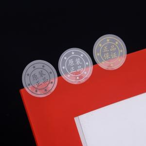 Removable Clear PVC Car Packaging Sticker Labels Thermal Transfer Printing