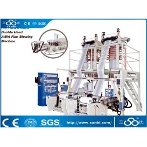 Cheap high capacity Double head ABA Three layers Co-extrusion Film blowing machine for sale