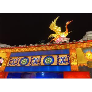 3 Metters Handmade Interactive Outdoor Chinese Lanterns Customized Made