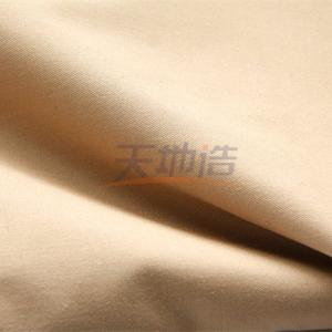 China Twill Meta Aramid Fabric With Spandex 160gsm Khaki Anti Arc Clothing For Petroleum on sale