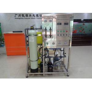 100LPH Seawater Desalination System , Sea Water Purification System Carbon Steel