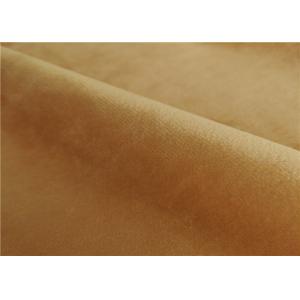 100% Polyester Holland Velvet Fabric For Curtain Car Sofa Cover Upholstery