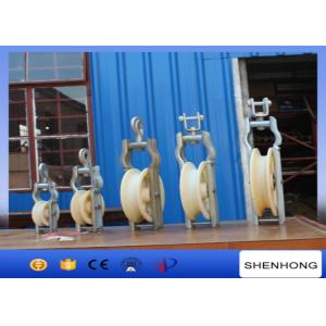 Single Sheave Cable Pulling Pulley Nylon Stringing Rollers For String Stranded