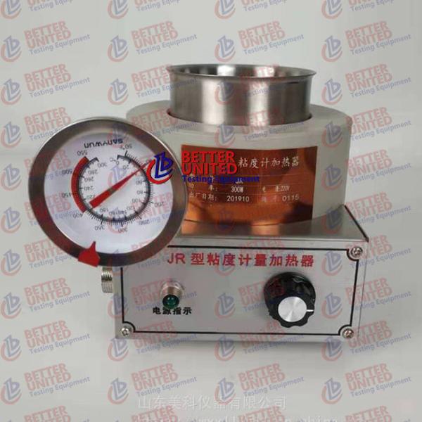 Mud Heating Cup Viscosity Tester Viscometer Heater Drilling Fluids Testing
