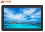 50000h 450nit TFT LCD Capacitive Android Interactive Touch Screen LCD Display