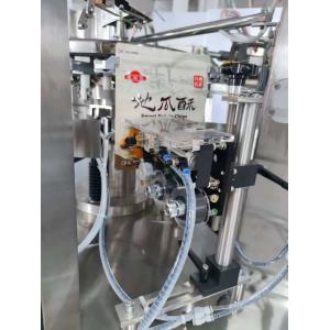 Mini Type Premade Pouch Packing Machine Servo Motor PLC Control YDZDH-230A-S