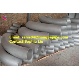 China seamless pipe bend(1/2~24) on sale