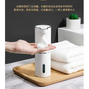 ABS White Automatic Soap Dispenser 300ML Adjustable Liquid Volume