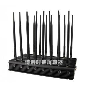 Full band wireless signal jammer power adjustable 16 antenna GSM 3G 4G LTE 5g