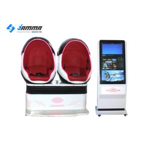 Riding 9D Virtual Reality Simulator 2 Seats Air Jet Vibration Effects Stable