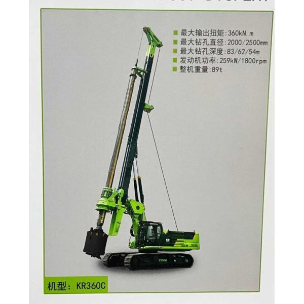 Multifunction Engineering Drilling Piling Rig Machine KR360C Max. Drilling 2000