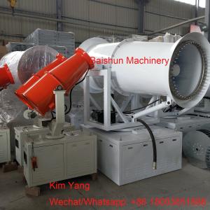 40M range OEM design electric water cannon sprayer for crushing plant dust